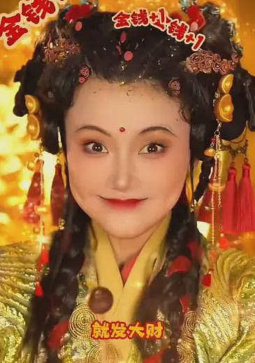 今年火的网红歌都在唱“发财”,年轻人彻底告别“谈钱羞耻”(组图) - 3