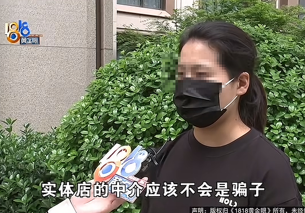 上海房东遭遇“演员买房”杀猪盘，60 万里面的人性很复杂…（组图） - 13