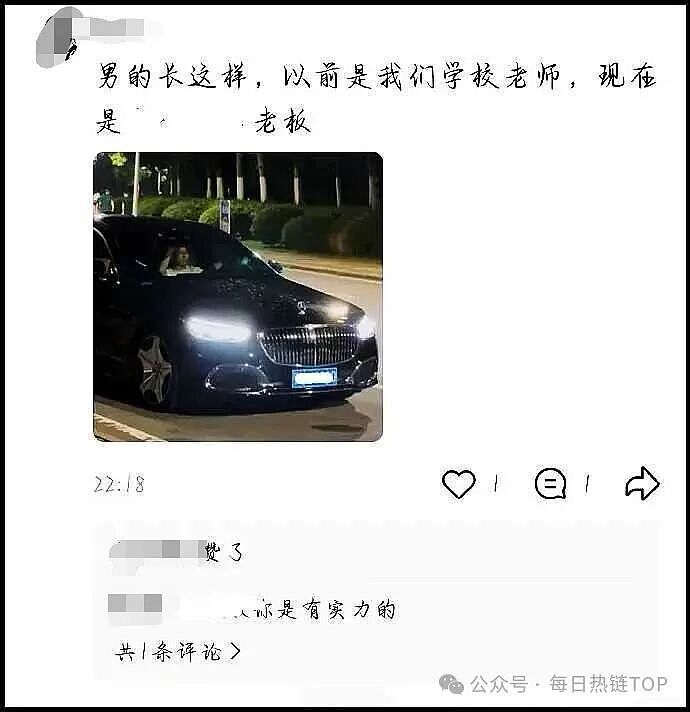 豪车大老板劈腿女大学生，妻子深夜带小孩全校找三引围观（组图） - 3