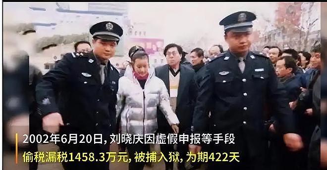 钱再多有什么用？75岁无儿无女的刘晓庆，给情绪崩溃的费翔提了醒（组图） - 23