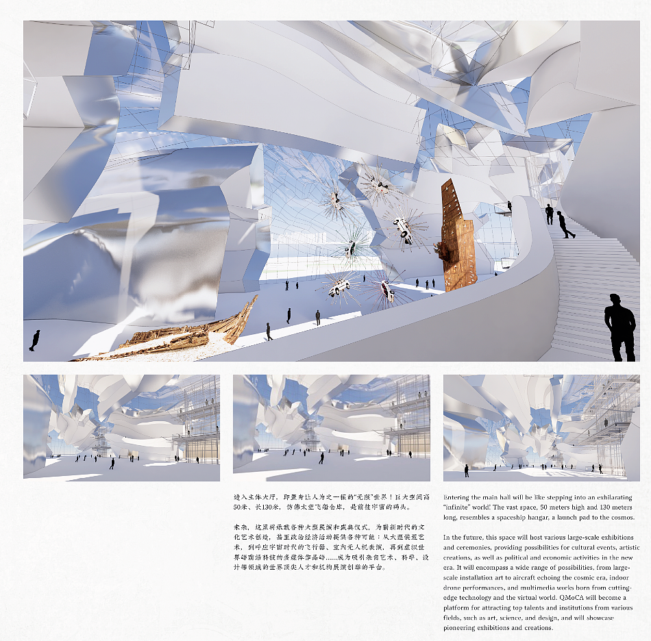 泉州湾畔的文化新地标？普利兹克得主弗兰克·盖里设计“蔡国强当代艺术中心”，网友：希望别翻车（组图） - 14
