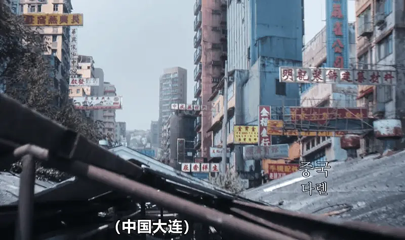 全智贤新剧把大连拍成贫民窟,疑夹带太多私货惹怒观众!多个品牌紧急撤掉她代言物料,价值数亿…(组图) - 7