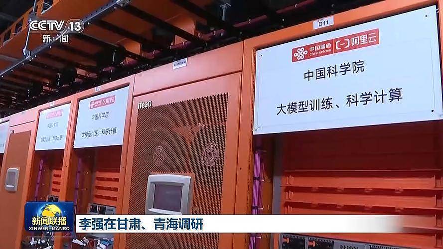 从风清扬到救火队长,赚钱这件事还得马云来?(组图) - 5