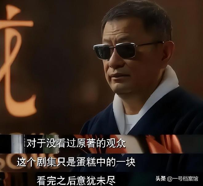 闹大了！王家卫风波发酵，录音只是冰山一角，陈道明游本昌靳东遭殃（组图） - 14