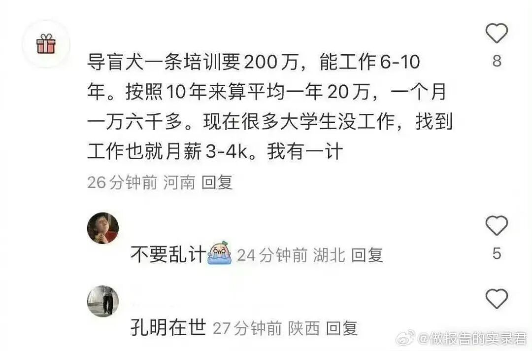 【爆笑】和闺蜜谈了四年的前任在一起是什么体验?啊啊啊这不是闺蜜是敌蜜(组图) - 45