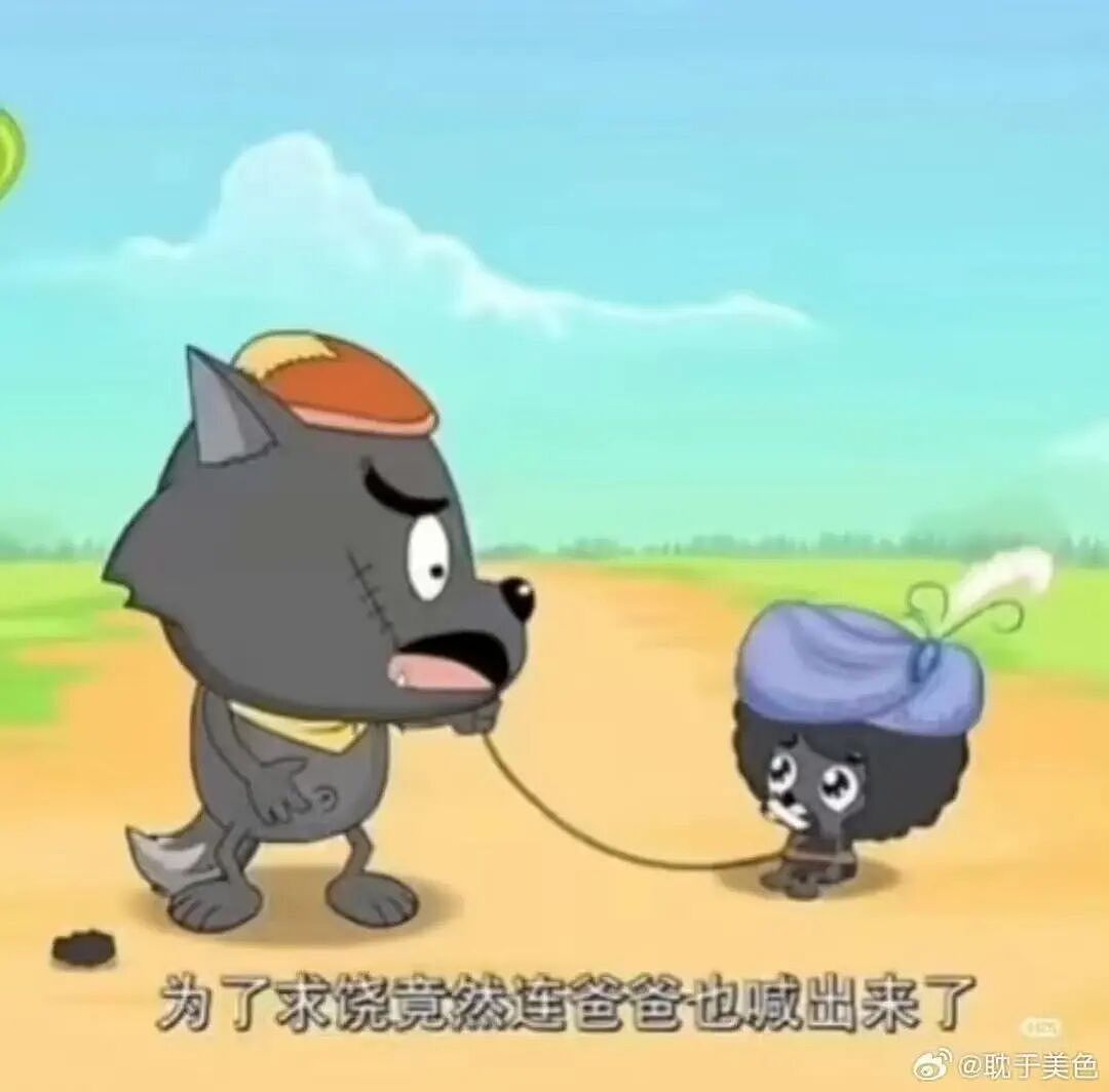 【爆笑】和闺蜜谈了四年的前任在一起是什么体验?啊啊啊这不是闺蜜是敌蜜(组图) - 47