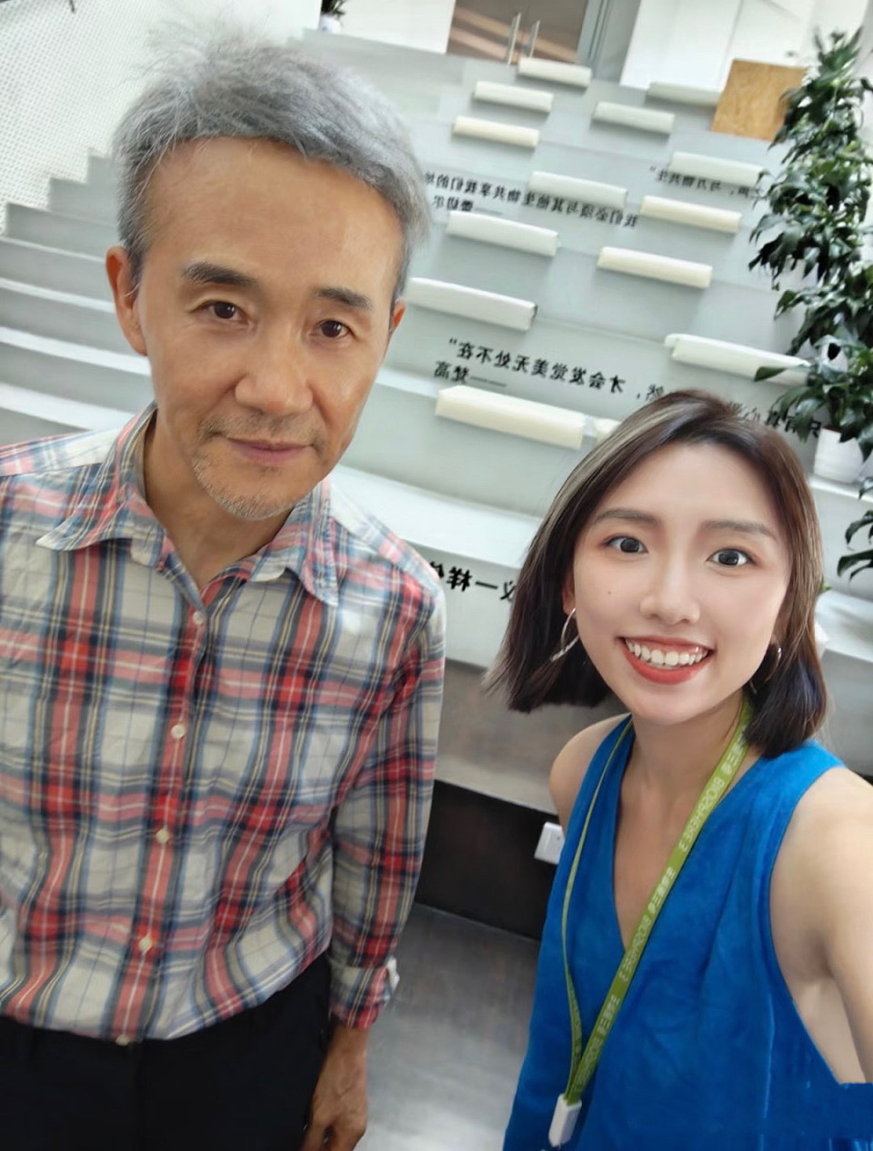 74岁王石罕见参会，穿格子衬衫戴“假发套”，显得又老又年轻（组图） - 5