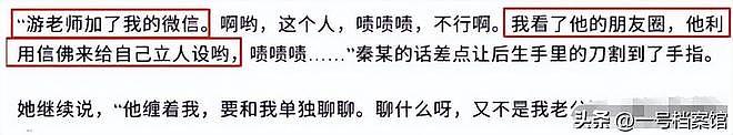 闹大了！王家卫风波发酵，录音只是冰山一角，陈道明游本昌靳东遭殃（组图） - 22