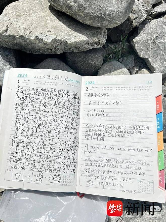 中国小朋友新西兰旅游遗落日记本,各国游客纷纷留言还引发“寻宝游戏”(组图) - 2