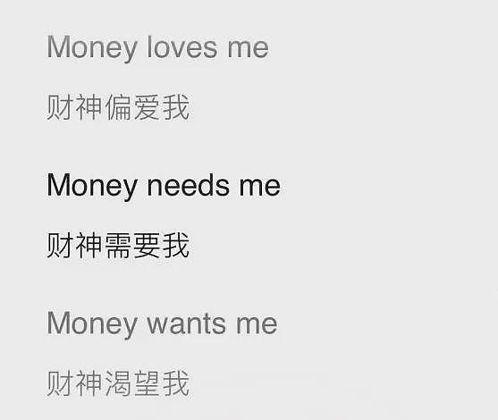 今年火的网红歌都在唱“发财”,年轻人彻底告别“谈钱羞耻”(组图) - 1