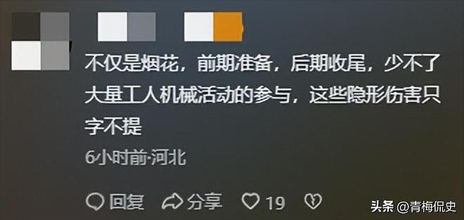 蔡国强始祖鸟撒谎了!央视现场打脸,当地村民发声,污染物没清理(组图) - 3