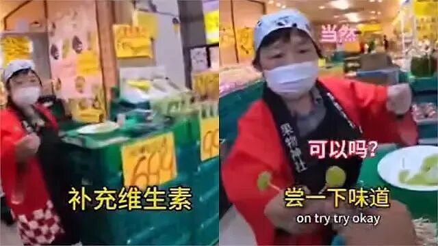 中国网红大学生穷游大阪!拿吃过牙签狂叉葡萄惹怒全网, 日本阿姨傻眼(组图) - 9