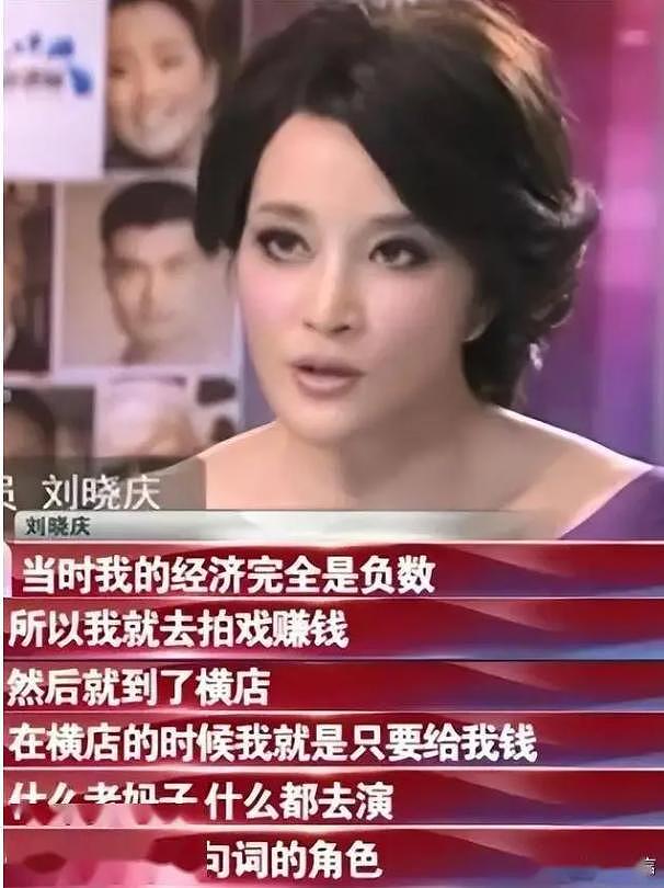 钱再多有什么用？75岁无儿无女的刘晓庆，给情绪崩溃的费翔提了醒（组图） - 24