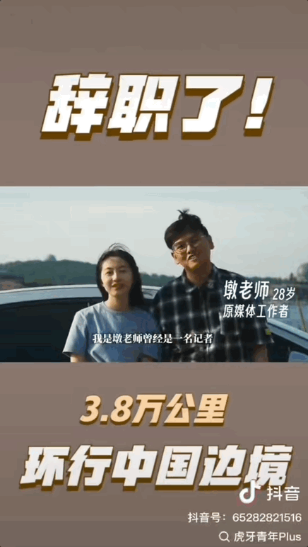 边界外的人:裸辞、扮反派、创造乌托邦(组图) - 6