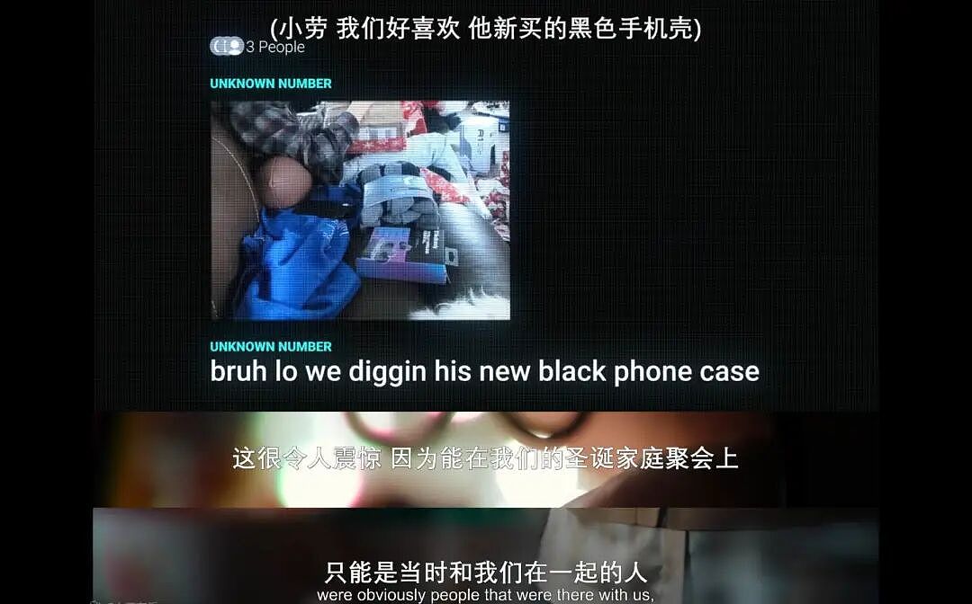 炸裂！美国13岁少女谈恋爱被短信羞辱上千条，幕后黑手出人意料（组图） - 18