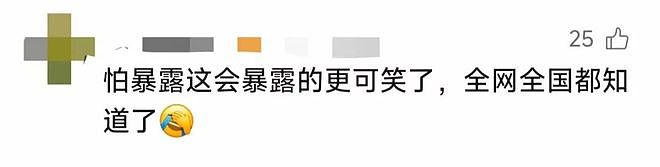 53岁男子性交易前猝死，家属诉卖淫者索赔131万元，一审判了（组图） - 9
