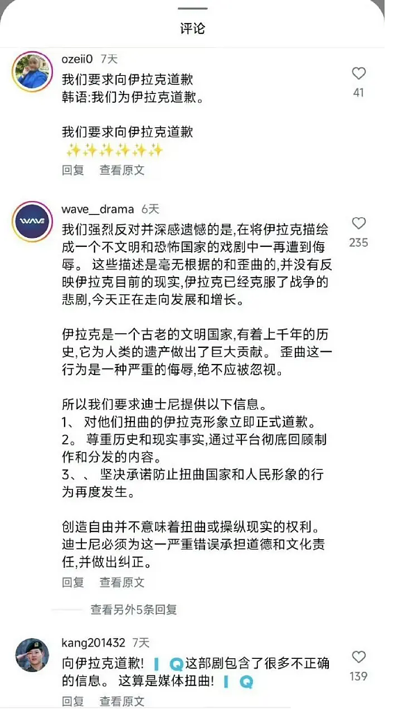全智贤新剧把大连拍成贫民窟,疑夹带太多私货惹怒观众!多个品牌紧急撤掉她代言物料,价值数亿…(组图) - 10