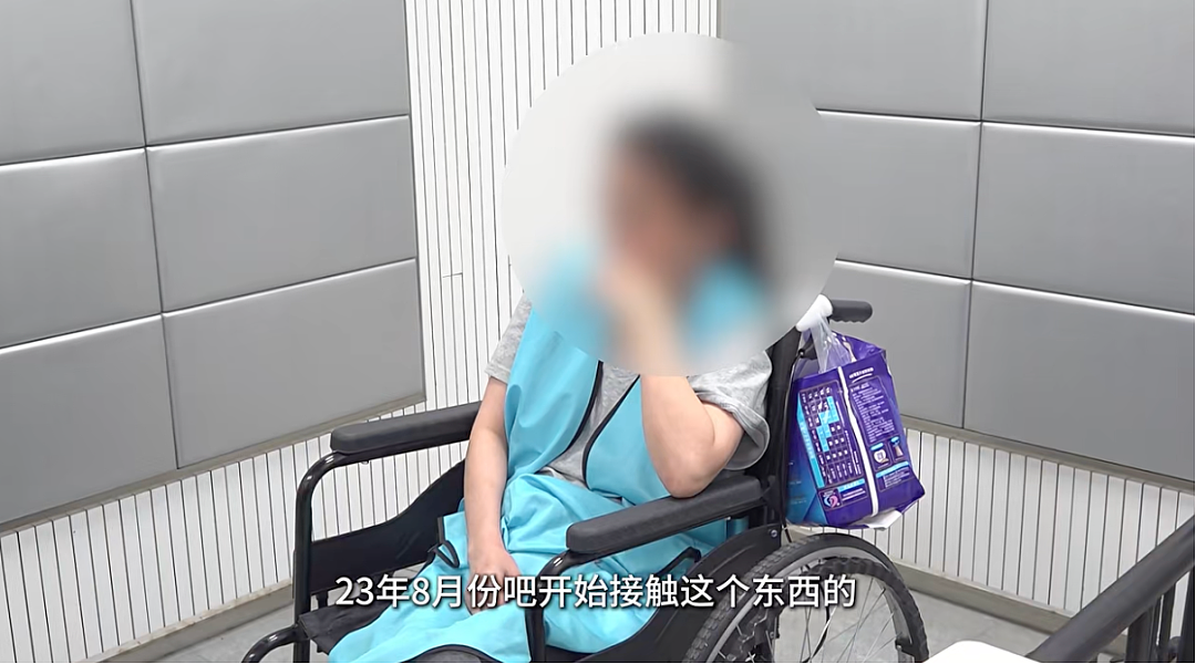 触目惊心！女子双腿被毁、尿失禁，竟还在贩卖！（组图） - 1