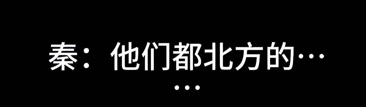 渐冻症编剧古二遭封号！秦雯捂嘴行为惹众怒，网友呼吁开直播爆料（组图） - 8
