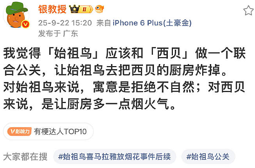 【爆笑】男朋友的女同事是个绿茶怎么办？网友无语：不分留着斗小3（组图） - 17