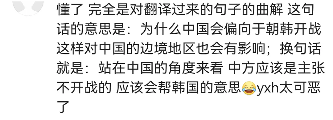全智贤新剧把大连拍成贫民窟,疑夹带太多私货惹怒观众!多个品牌紧急撤掉她代言物料,价值数亿…(组图) - 16