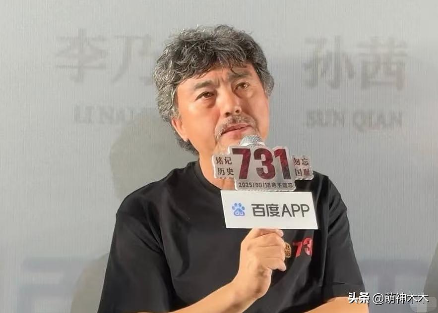 《731》票房突破12亿!片中几大“槽点”,其实很符合历史现实(组图) - 16