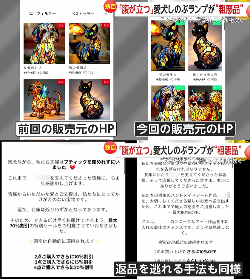跨国割韭菜？日本小哥花8000日元抢的精美工艺品，收到货大傻眼，退货地址：中国...（组图） - 18
