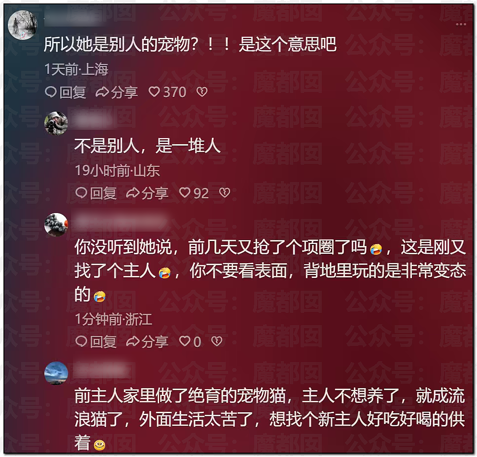 王婆相亲惊现切输卵管美女！疑似被抛弃契约兽找老实人接盘（视频/组图） - 16