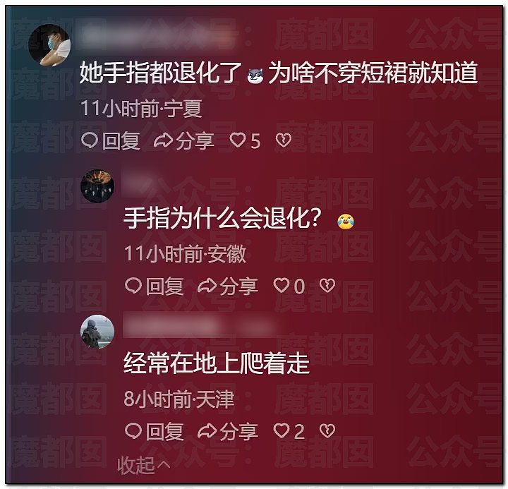 王婆相亲惊现切输卵管美女！疑似被抛弃契约兽找老实人接盘（视频/组图） - 19