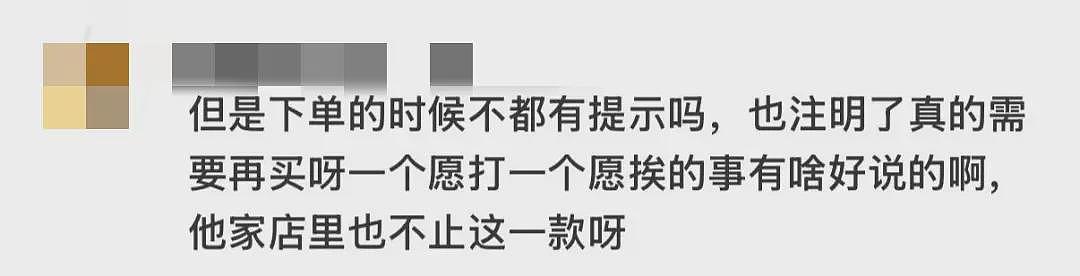 “买奶茶送纸巾”，把“窜稀”当卖点违法吗？（组图） - 5