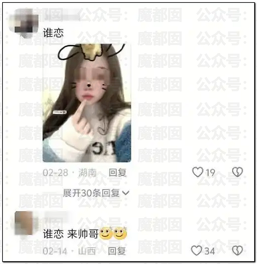 王婆相亲惊现切输卵管美女！疑似被抛弃契约兽找老实人接盘（视频/组图） - 28