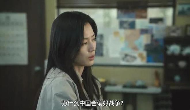 从韩娱女神到“双面人”:全智贤的大女主人设,本就摇摇欲坠?(组图) - 4
