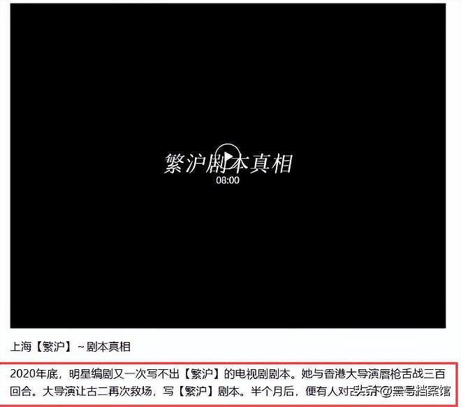 闹大了！王家卫风波发酵，录音只是冰山一角，陈道明游本昌靳东遭殃（组图） - 6