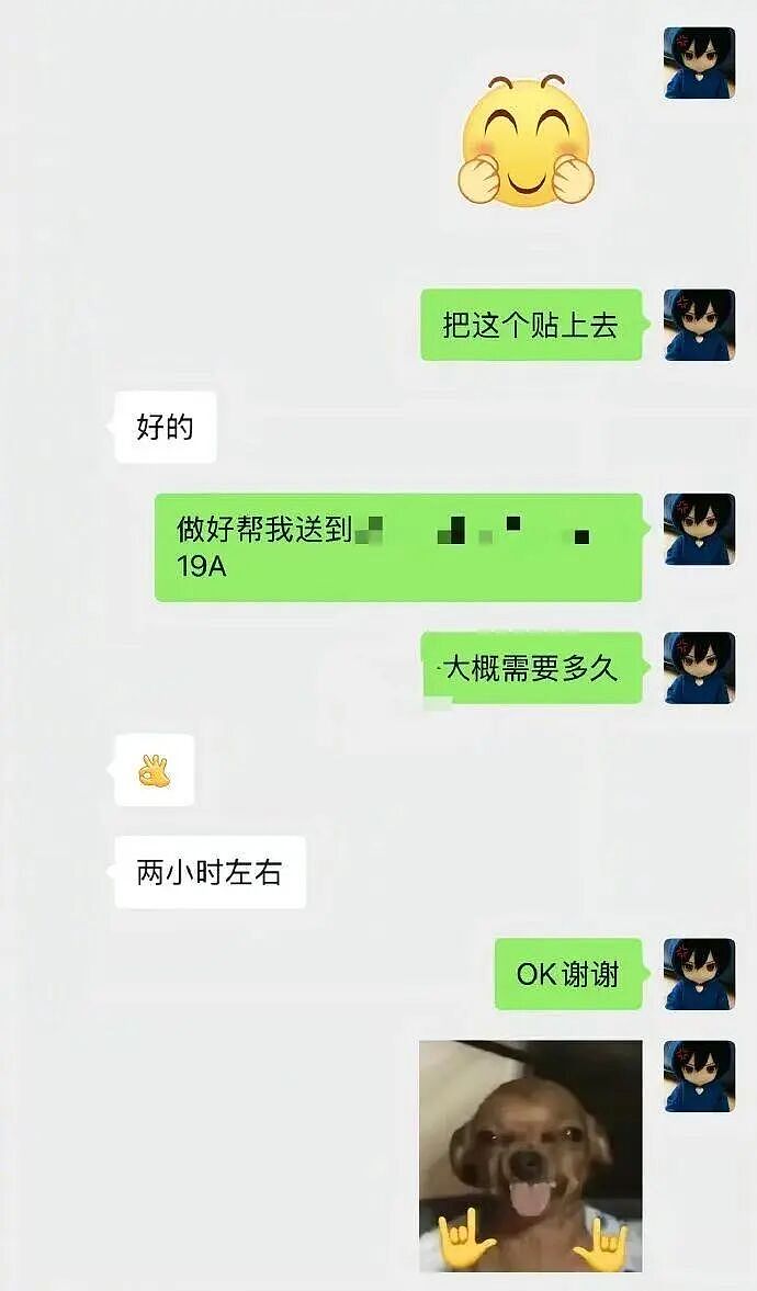 【爆笑】和闺蜜谈了四年的前任在一起是什么体验?啊啊啊这不是闺蜜是敌蜜(组图) - 58