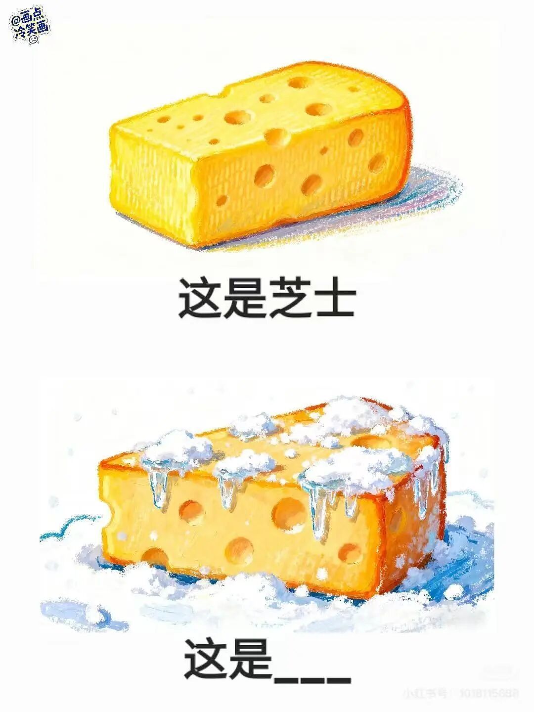 【爆笑】和闺蜜谈了四年的前任在一起是什么体验?啊啊啊这不是闺蜜是敌蜜(组图) - 20