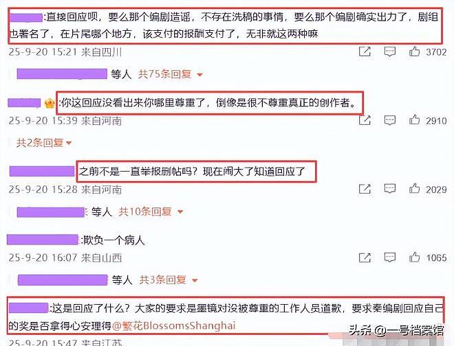 闹大了！王家卫风波发酵，录音只是冰山一角，陈道明游本昌靳东遭殃（组图） - 25