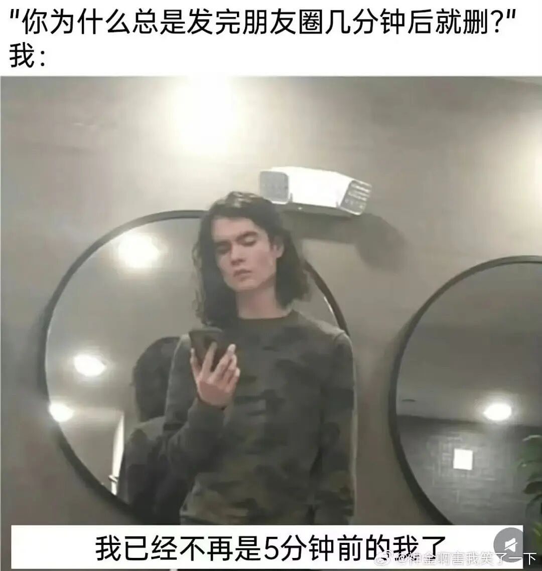 【爆笑】和闺蜜谈了四年的前任在一起是什么体验?啊啊啊这不是闺蜜是敌蜜(组图) - 48