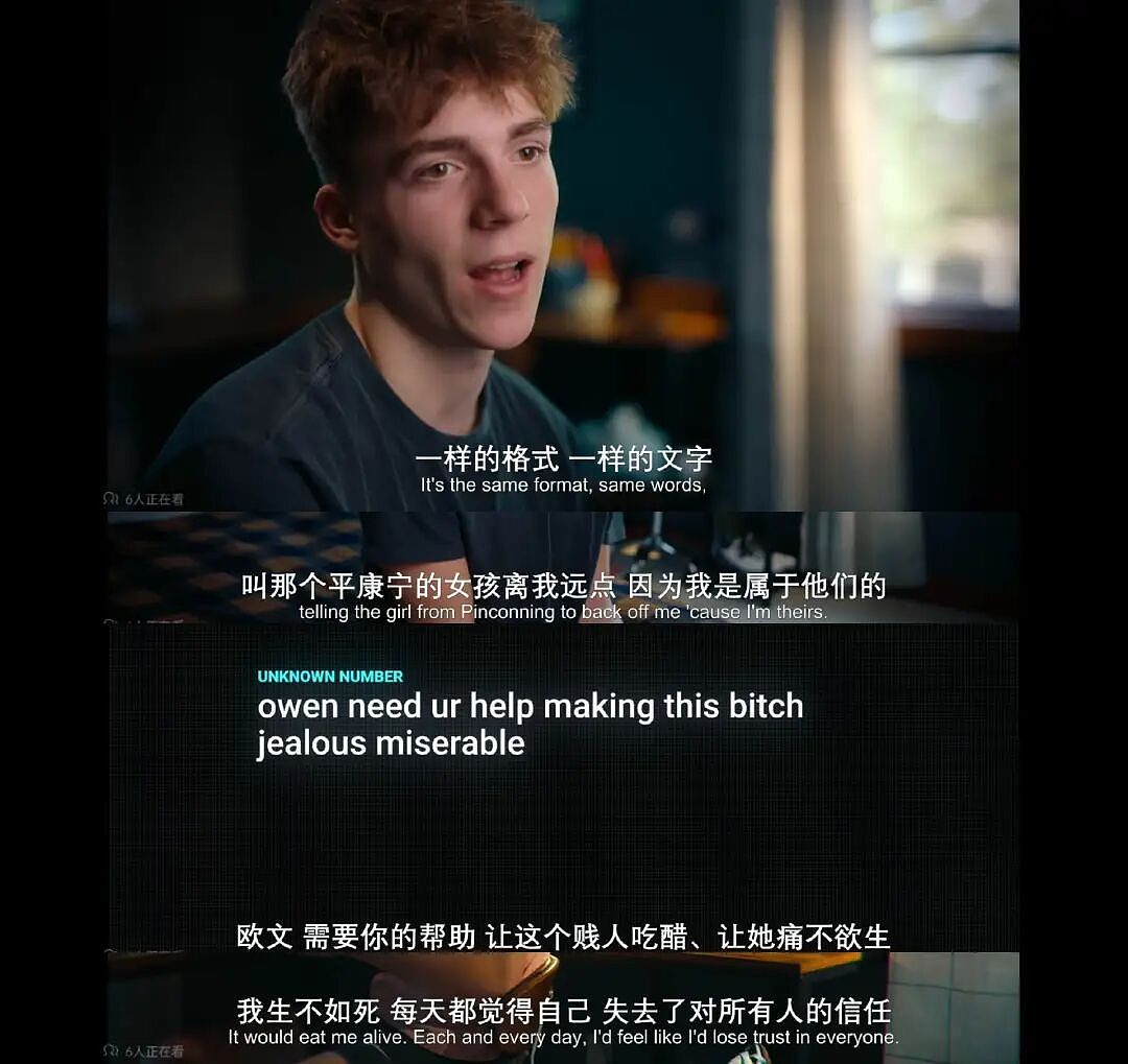 炸裂！美国13岁少女谈恋爱被短信羞辱上千条，幕后黑手出人意料（组图） - 21
