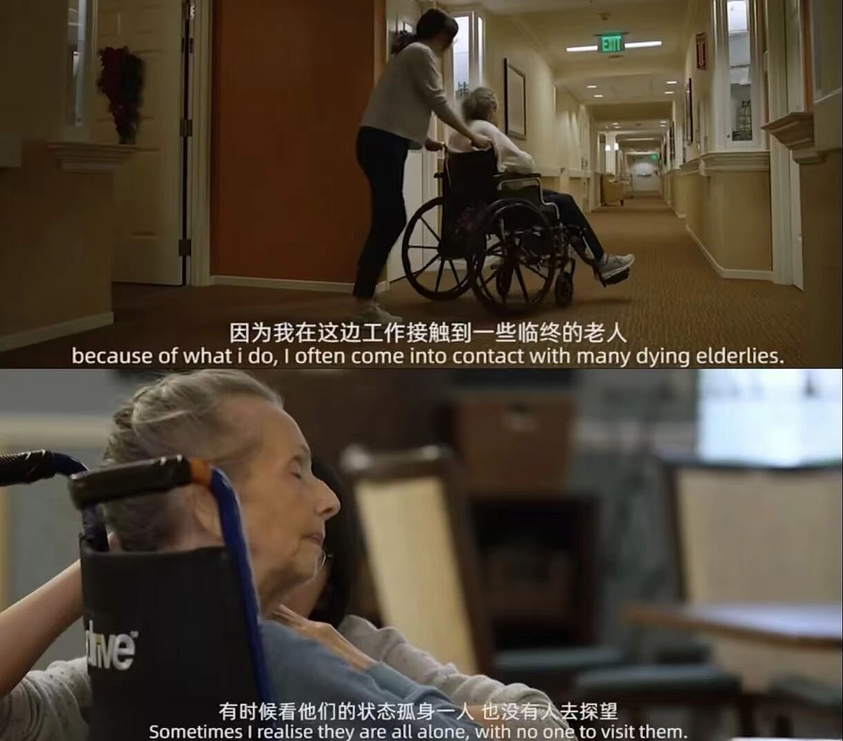 “老年”为什么成了某种让人羞愧的秘密？（组图） - 5