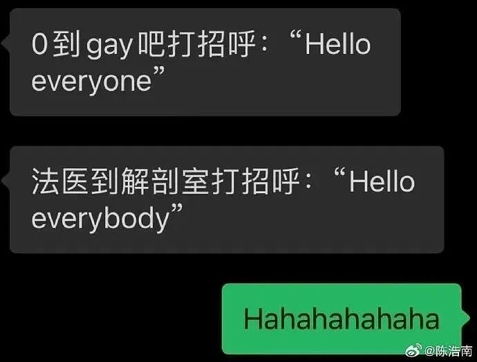 【爆笑】和闺蜜谈了四年的前任在一起是什么体验?啊啊啊这不是闺蜜是敌蜜(组图) - 54