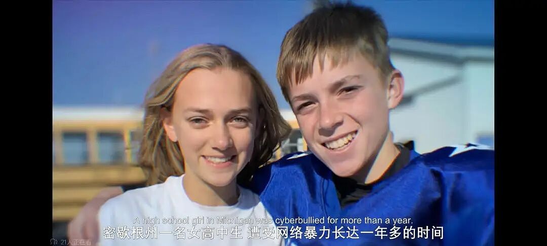 炸裂！美国13岁少女谈恋爱被短信羞辱上千条，幕后黑手出人意料（组图） - 6