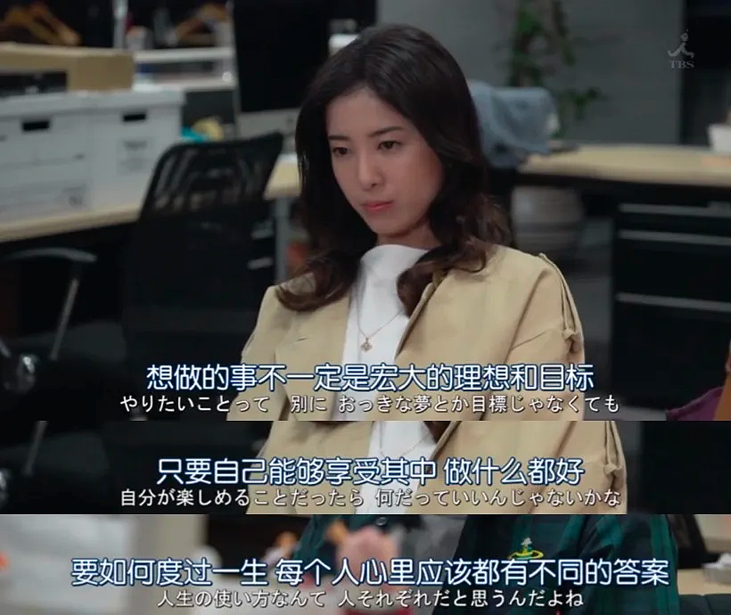年轻人变了,95后拒绝升职(组图) - 20