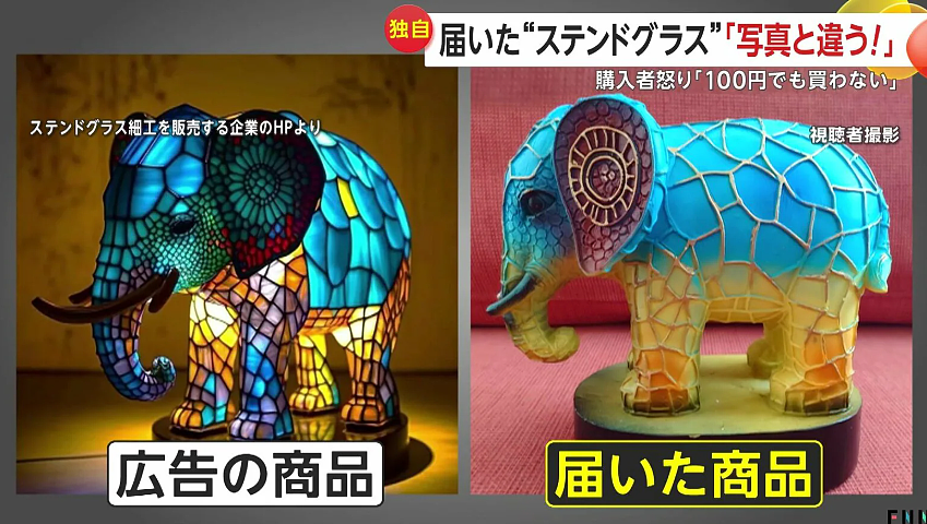 跨国割韭菜？日本小哥花8000日元抢的精美工艺品，收到货大傻眼，退货地址：中国...（组图） - 8