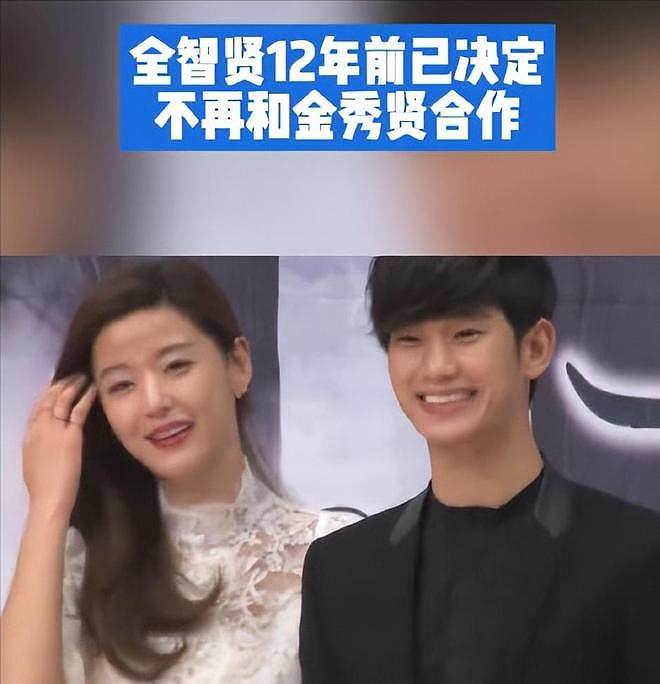 从韩娱女神到“双面人”:全智贤的大女主人设,本就摇摇欲坠?(组图) - 1