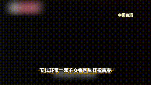 安以轩白天带娃晚上泡夜店，仨男相伴玩到凌晨，老公已入狱3年（组图） - 1