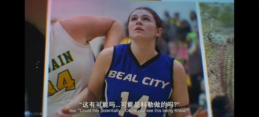 炸裂！美国13岁少女谈恋爱被短信羞辱上千条，幕后黑手出人意料（组图） - 15