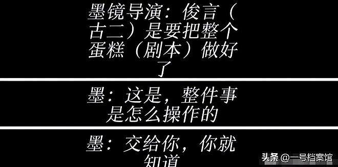 闹大了！王家卫风波发酵，录音只是冰山一角，陈道明游本昌靳东遭殃（组图） - 8
