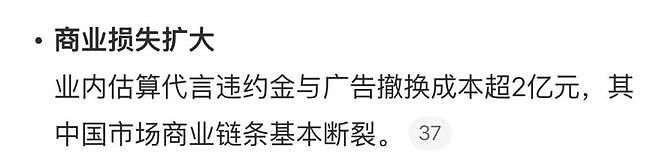 从韩娱女神到“双面人”:全智贤的大女主人设,本就摇摇欲坠?(组图) - 40
