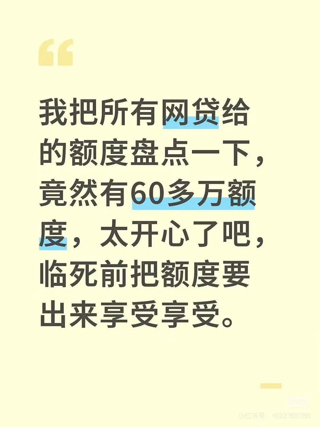 【爆笑】和闺蜜谈了四年的前任在一起是什么体验?啊啊啊这不是闺蜜是敌蜜(组图) - 25