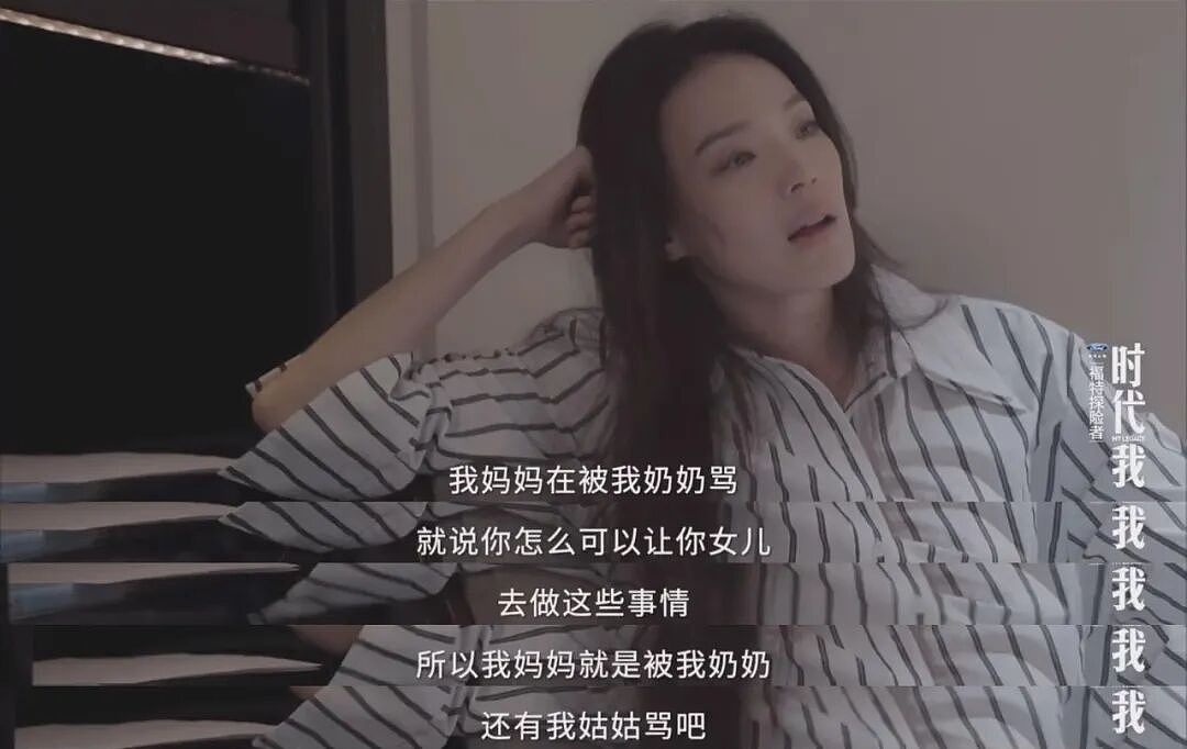 一手烂牌，打成王炸！舒淇导演上桌，她不再是三级片女王…（组图） - 26